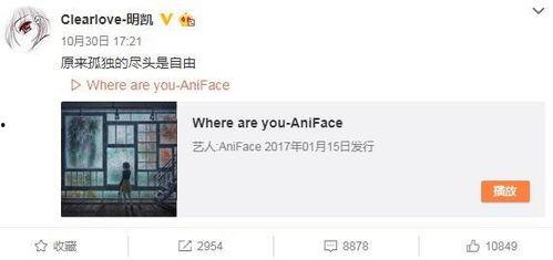 张大锤最新爆料微博,揭秘娱乐圈最新热点事件